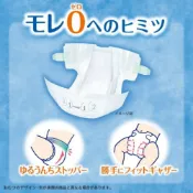 (店+)日本境內 Moony 滿意寶寶 黏貼／拉拉褲 箱購 超薄 XXXL XXL 男生 女生 藏元日貨