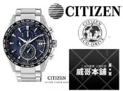 【威哥本舖】星辰CITIZEN全新原廠貨 AT8154-82L 鈦金屬 五局電波萬年曆光動能 三眼多功能
