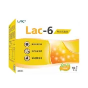 【LAC 利維喜】LAC-6 益淨暢乳酸菌顆粒 50包 | 6合1好菌 多酚纖維 調整體質 維持消化道機能 蘋果口味