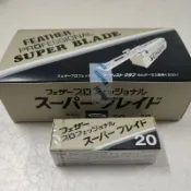 日本羽毛牌刀片/新型噴射刀片20入/理容專用刀片/刮鬍刀片/剃頭刀片/美容刀片（厚鬍鬚）