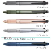 686愛代購 日本製 uni 三菱 MSXE5-2000A 原子筆 自動筆 JETSTREAM 4&1 4+1 機能筆