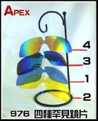 APEX976罕見鏡片－防爆 PC橘黃 Revo片下標處