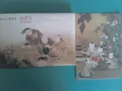 特604 故宮古畫郵票-戲嬰圖 空白原圖明信片 5全附封套