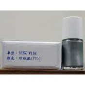 ＜名晟鈑烤＞艾仕得Cromax原廠配方點漆筆.補漆筆 BENZ 賓士 W164　顏色：珍珠銀(775)