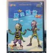 挖寶二手片-Y69-221-正版DVD-動畫【NODDY 高空歷險／便利袋裝】-國語英語發音