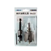 【特力屋】喇叭鎖開孔器54x22mm