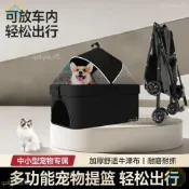 (店+)寵物小推車 輕便外出車 可分離推車 多功能狗狗推車 貓咪代步 小型犬推車 寵物推車 一鍵折疊 戶外出