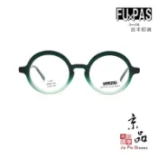 FUPAS F170 46MM 三色 醋酸纖維  日本手工框 圓框眼鏡 JPG京品眼鏡 宮本眼鏡 F170