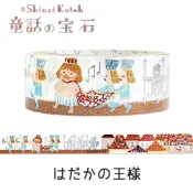 現貨㊣日本シール堂｜加藤真治｜日本製寶石の童話 國王的新衣 色彩繽紛充滿童趣 15mm紙膠帶 🍢都享｜日貨🍥