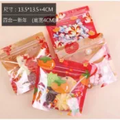 ｛ 台灣現貨批發 ｝春節夾鏈袋 春節 夾鏈袋 自封袋 拉鍊袋 耶誕 聖誕節袋子 聖誕樹 立體夾鏈袋 糖果 交換禮物包裝