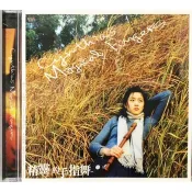 【雲雀影音LY2】精靈的手指舞｜風潮音樂2006｜絶版二手CD