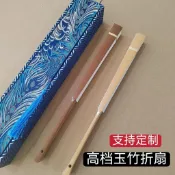 ⭐免運⭐扇子書法空白摺扇95寸水磨玉竹摺扇文玩宣紙書法手繪蘇工高檔摺扇