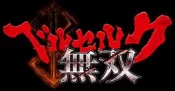 (預購2016年含特典)PS4 烙印勇士無雙 限定版 亞版日文版