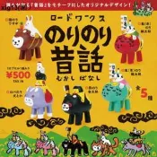 肯象咀嚼象正品玩 具模型日本糊傳統家鄉玩 具桃太郎娃娃
