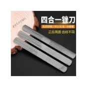❤️可開發票❤️四合一銼刀木工木銼刀半圓細齒鋼銼木頭金屬打磨多面粗細挫刀工具❤️免運❤️
