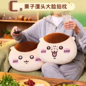 【LL🔥免運】chiikawa周邊 栗子饅頭 大臉抱枕 坐墊 周邊玩偶 軟萌毛絨掛件 許可證 可愛卡通造型 交換禮物