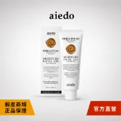 aiedo 奇蹟白松露水潤雙效精華霜 90ml (效期2026/12/16) ''買3送1'' (數量需加到4)