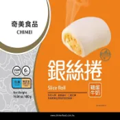 奇美 冷凍雞蛋牛奶銀絲卷(蛋奶素) 480g【萬家福】