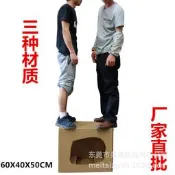 60*40*50釐米fba物流快遞紙箱 大號超硬搬家紙箱