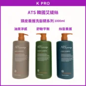 K.PRO 韓國原裝ATS艾緹絲洗髮精1000ml