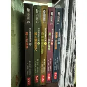 酷小說 奇幻精靈事件簿-閣樓上的怪書. 魔石與蛤蟆精. 森林精靈的秘密. 矮人國的魔咒. 魔王的陰謀 小天下 五本一套