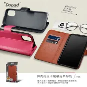 Dapad    vivo Y21s ( V2110 ) / vivo Y21 ( V2111 ) 6.5 吋    仿真皮( 三卡腰帶 )側掀皮套