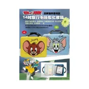 (店+)【華納兄弟影業】湯姆貓 傑利鼠 14吋 旅行毛氈布化妝箱 旅行箱 化妝箱 行李箱 手提箱