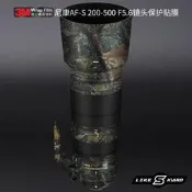 【金牌賣家滿額現折】熱賣奈斯佳 適用於尼康AF-S 200-500 F5.6E ED VR鏡頭保護膜Nikon 200-