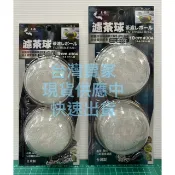 上龍  304濾茶球 5cm 7cm 8cm 9cm 10cm 濾茶網 濾茶網 不鏽鋼茶葉濾網 濾茶球 濾茶葉球 濾茶器