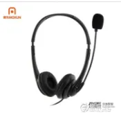 林之舍家居 電腦耳麥頭戴式台式機筆記本耳機帶麥話筒輕便客服頭戴式電腦USB 雙11特惠