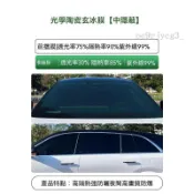 汽車隔熱紙 車用貼膜高隔熱車窗貼膜前擋風玻璃防曬防爆膜隱私膜太陽膜全車膜A8