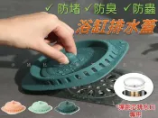 @貨比三家不吃虧@浴缸排水蓋 矽膠蓋 硅膠地漏蓋 排水蓋 防堵蓋 洗菜防堵 廚房排水孔蓋 二合一按壓式 落水頭