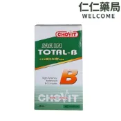 巧維他 水溶性維他命B群軟膠囊60粒【仁仁藥局】B群