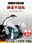 【小雲精選國際購】允實家用小型220/380V臺式砂輪機工業級拋光機電動磨刀立式沙輪機