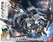 BANDAI 組裝模型 1/144 HG 鐵血孤兒 獵魔鋼彈 #007 鐵血的孤兒 獵魔鋼彈&長程運輸推進機201897