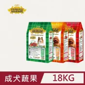 OFS 東方精選  優質成犬雞牛羊肉蔬果健康挑嘴配方 18KG 中小顆粒 高CP值 犬飼料