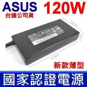 筆電達人 華碩 ASUS 120W 原廠變壓器 台達公司貨 ET2012AUTB ET2012EGKS ET2012EGTS ET2012EUKS ET2012EUTS ET2012IGKS MSI GE60 GE620 GE70 GT627 GT628 GT629 GT640 GT725 GT735 GT740 GX620 GX630 GX633 ET2012IGTS ET2012IUKS ET2012IUTS GX640 GX660 GX660R GX680 GX700 GX700E GX701