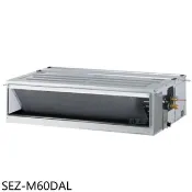【HOTAI購】三菱【SEZ-M60DAL】變頻冷暖吊隱式分離式冷氣內機10坪(無安裝)