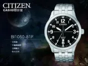 CASIO 時計屋 CITIZEN 星辰手錶 BI1050-81F 石英錶 男錶 銀色不銹鋼錶殼和手鍊 礦物玻璃 黑面