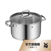 【WMF】Belmonte 不鏽鋼高身湯鍋 24cm 5.7L 雙耳湯鍋 IH爐/電磁爐/瓦斯爐適用
