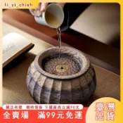 臺灣出貨 中式 粗陶 建水 茶渣缸 家用 茶室 大號 干泡 桌面 廢水缸 茶洗 過濾 茶道必備