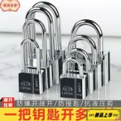 不鏽鋼掛鎖 門鎖 小鎖子 鎖門的鎖 家用防水鎖 櫃子小鎖 臥室通用型 大門門鎖 房門鎖 鐵門門鎖 隱形門鎖