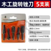 【台灣爆款】藍勝木工旋轉銼刀木材開槽擴孔硬木雕刻合金磨頭木頭打磨鑽頭專用 七天鑑賞