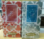 振新文具坊 金鷹牌 NO.301撲克牌-12副 /1打入
