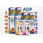 ADP 水族先生 金鋼砂 控溫器 加溫器 極短控溫器 加溫設備 水族 加熱棒 控溫 25W 70W 150W 300W