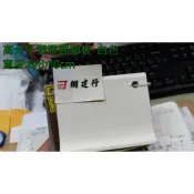 網建行☆【高分子塑膠踢腳板】(黑色 胡桃 柚木 紅木 山毛 白橡 深柚 白色等十種顏色) 8.5cm寬，每支120元