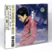《實在購CD》林志穎:稻草人(CD)