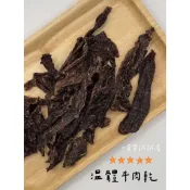 【嘟嘴Duzui】溫體牛肉乾 狗點心 狗零食 寵物零食 手作 天然 低溫烘烤