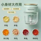 不二屋 無線自動蒜泥神器 廚房必備 無線電動絞肉機 料理器 小型可打肉蒜蓉泥攪拌碎菜辣椒粉碎機 電動搗蒜器