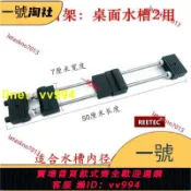 招財貓商鋪 多選REETEC 304不銹鋼水槽架水槽磨刀架 磨刀石底座支架水槽 防滑